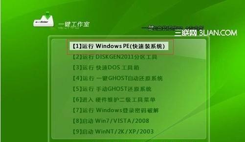 制作系统盘时U盘容量需要多大？如何选择合适大小的U盘？