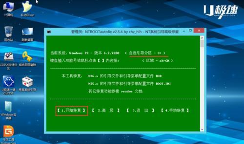 如何制作启动盘win7系统文件？步骤是什么？