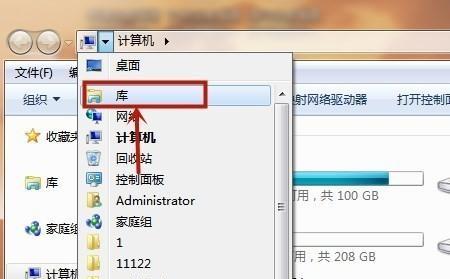 Win7运行程序在哪里打开？如何快速找到运行窗口？