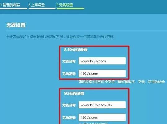 路由器怎么改密码和名字？操作步骤和注意事项是什么？