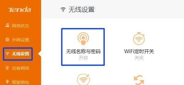 tplink设置无线桥接怎么操作？遇到问题如何解决？