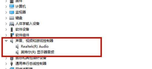 笔记本电脑没声音了怎么回事？如何快速解决？