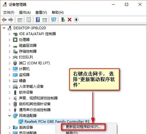 win10声卡驱动安装到电视的方法是什么？遇到问题如何解决？