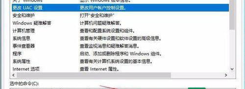 Win10开机转圈圈无法启动？如何快速解决？