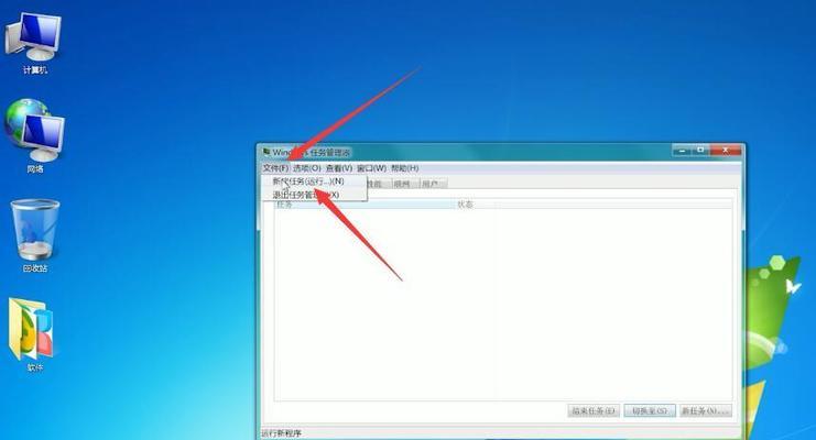 Windows 7旗舰版恢复出厂设置的方法是什么？恢复后数据如何处理？