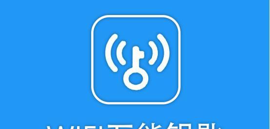 wifi共享软件哪个好用点？如何选择适合自己的共享软件？