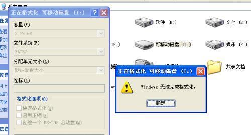 U盘提示格式化如何解决？数据恢复方法是什么？