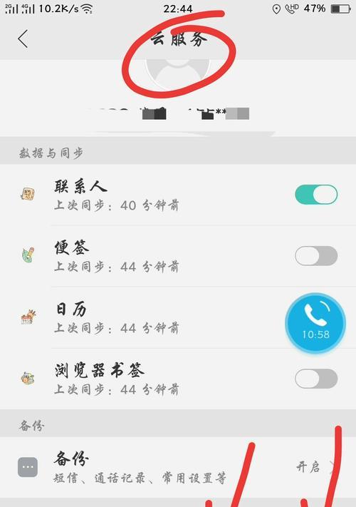 OPPO手机六位密码忘记怎么强制解锁？步骤是什么？