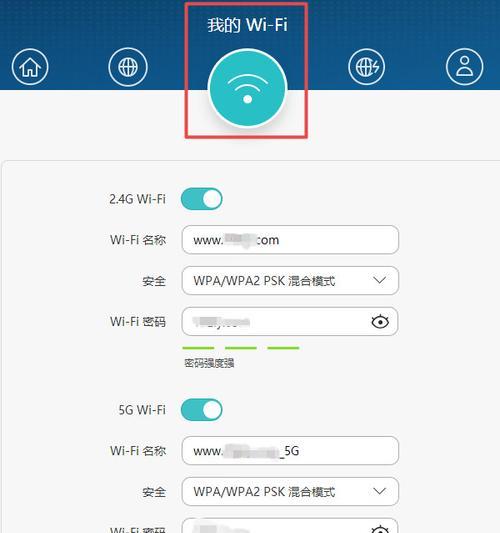 重新设置wifi密码怎么弄？详细步骤和注意事项是什么？