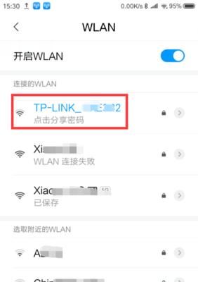 重新设置wifi密码怎么弄？详细步骤和注意事项是什么？