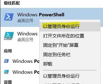 win7电脑恢复出厂设置教程？操作步骤和注意事项是什么？