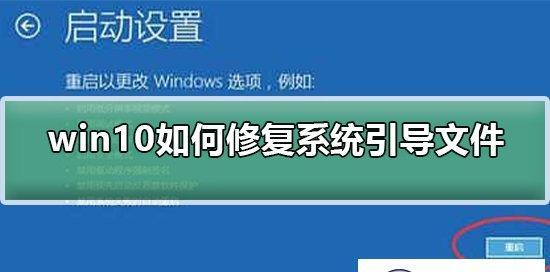 电脑系统文件损坏了怎么办？修复步骤有哪些？