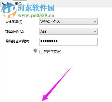 笔记本连上wifi却不能上网怎么办？快速解决方法有哪些？