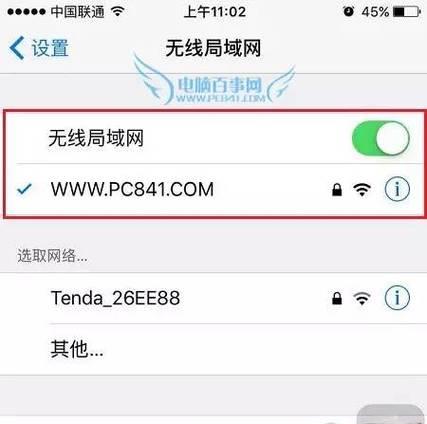 如何用手机设置无线路由器密码？步骤是什么？