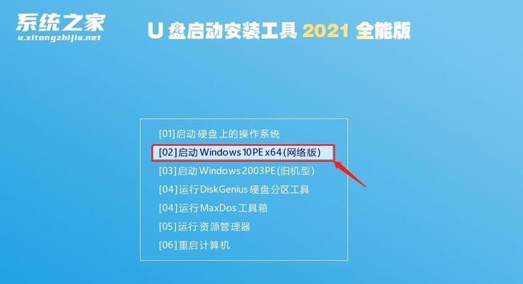 如何使用U盘安装系统？图解详细步骤是什么？