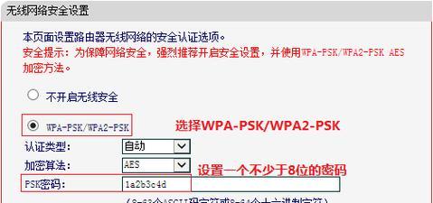 192路由器密码重置步骤是什么？如何快速恢复出厂设置？