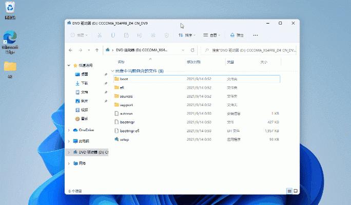 Win10设置保护色后Word颜色未改变怎么办？