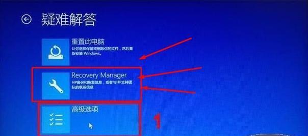 Win7恢复出厂设置教程？操作步骤是什么？