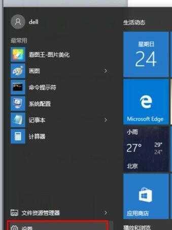 Win7恢复出厂设置教程？操作步骤是什么？