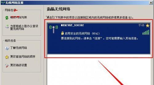 电脑连不上wifi怎样处理？快速诊断与解决步骤是什么？