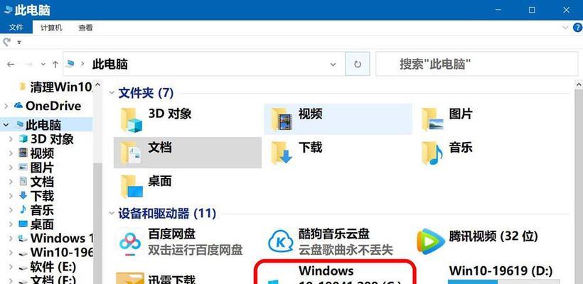 如何在Win10中显示隐藏文件？步骤是什么？