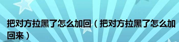 电脑时间自动跳回问题如何解决？