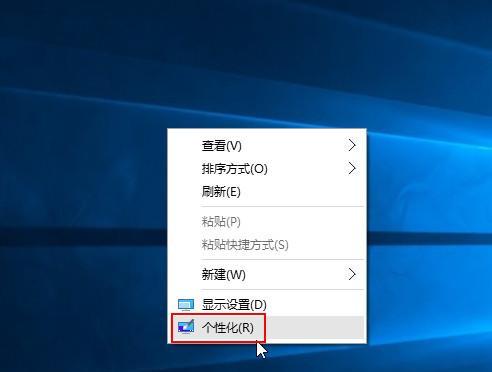 win10电脑底部任务栏无法点击？如何快速解决？