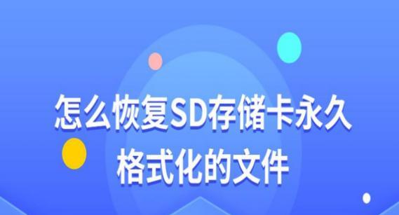 内存卡无法格式化怎么办？有哪些解决方法？