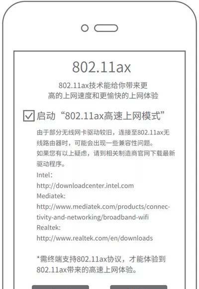 无线网卡如何使用效果好？提升网络连接稳定性的技巧有哪些？