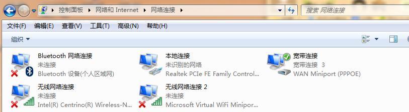 win7台式电脑连接网线上网的方法是什么？遇到问题如何解决？