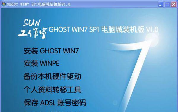 win7sp1安装集成遇到问题怎么办？步骤和注意事项是什么？