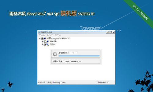 win7sp1安装集成遇到问题怎么办？步骤和注意事项是什么？