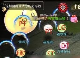 梦幻西游手游鸡石获取途径是什么？如何快速获得？