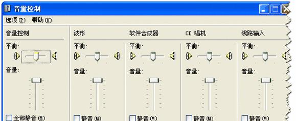 怎么保存语音的声音电脑？电脑保存语音有哪些方法？