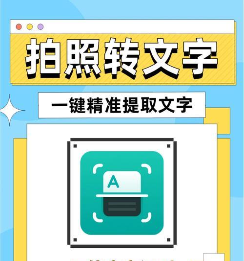 手机拍照如何转换成高清电子版？转换手机拍照为高清电子版的方法是什么？