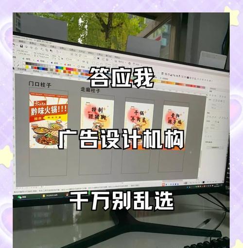 办公设计电脑配置选择要点是什么？如何避免常见误区？